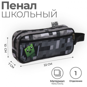 Пенал мягкий 2 отделения, 100 х 200 х 70 мм, объёмный, боковой карман, с ручкой, Calligrata, 