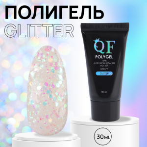 Полигель для наращивания, с блёстками, трехфазный, 30 мл, LED/UV, белый