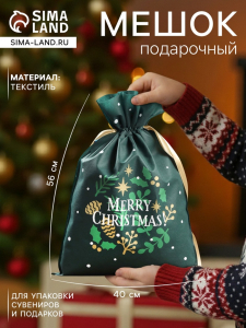 Мешок подарочный новогодний «Рождество», 40?56 см