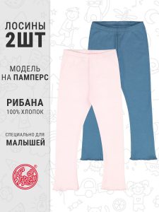 Апрель Легинсы 2ДРЛ5749024