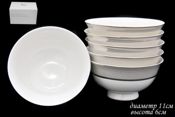 125-051 Набор из 6 салатников 11см. СЕРЕБРЯНАЯ СИМФОНИЯ  в под.уп. (х16)Костяной фарфор
