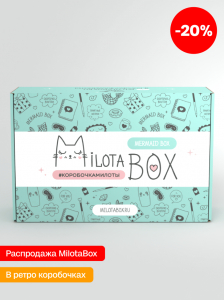 MilotaBox 