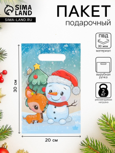 Пакет подарочный новогодний «Милый снеговик», полиэтиленовый с вырубной ручкой, 30?20 см