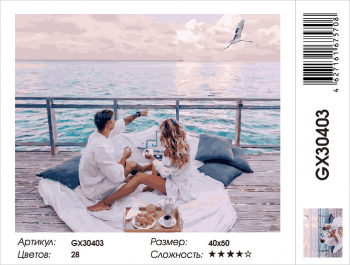 GX 30403 выгорела этикетка