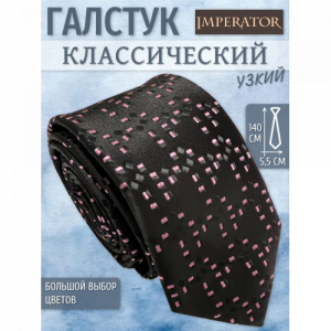 Галстук Imperator DeLilac sl/25