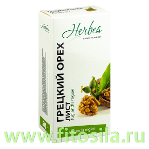 Грецкий орех (лист) 50 гр Herbes