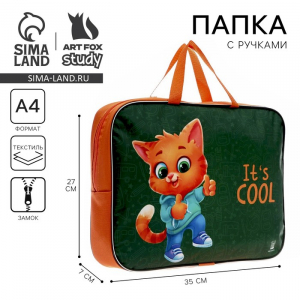 Папка для труда А4 на молнии текстиль 70 мм 350?270 «Кот»