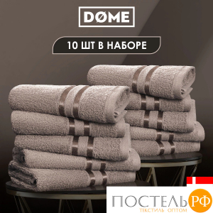 DOME ГАРМОНИКА кор К-т Полотенец 30х50, 10 пр., 100% хл, 440 гр/м2