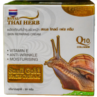Омолаживающий крем для лица с Муцином и Коллагеном Коэнзим Q10  от Royal Thai Herb 50 г / Royal Thai Herb Snail Gold face cream 50 g