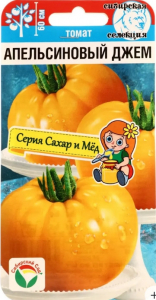 Томат Апельсиновый Джем Сиб.Сад