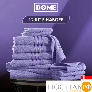 DOME ГАРМОНИКА сирен К-т Полотенец 30х50-6/50х80-4/70х130-2, 12 пр., 100% хл, 440 гр/м2