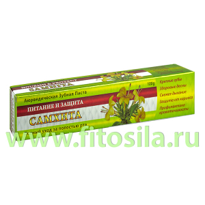 Зубная паста аюрведическая Питание и защита 100гр Самхита