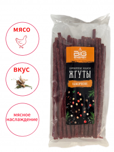 СЫРОКОПЧЕНЫЕ КОЛБАСКИ КЛАССИЧЕСКИЕ