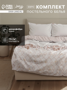 КПБ LoveLife евро Узоры 200х220 см, 220х240 см, 50х70 см-2 шт, 75гр/м2, микрофибра