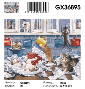 GX 36895