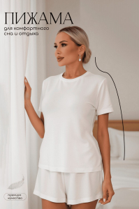 LT Collection Костюм К14497-52М