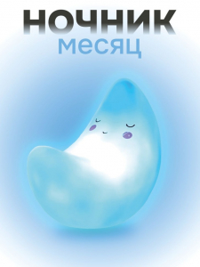 Ночник iLikeGift 