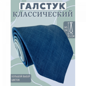 Галстук Linen Art 27