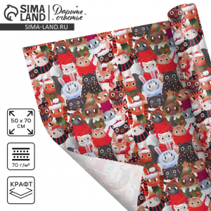 Бумага упаковочная крафтовая «Котики», 50?70 см