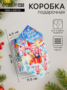 Коробка - конфета подарочная новогодняя складная «Шурум - Бурум» 20?4.5?11.5 см