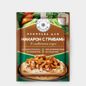 «Галерея вкусов», приправа для макарон с грибами в сливочном соусе, 26 г