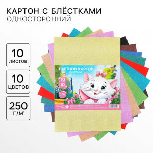 Цветной картон с блёстками, А4, 10 листов, 10 цветов, немелованный, односторонний, в пакете, 250 г/м?, «Коты аристократы»