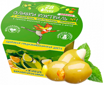 Оливки Коктейль № 1 с миндалем, апельсином, лимоном в пряном маринаде с розмарином и мятой