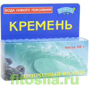 Кремень, 50 г, т. м. 