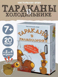 Игра настольная 