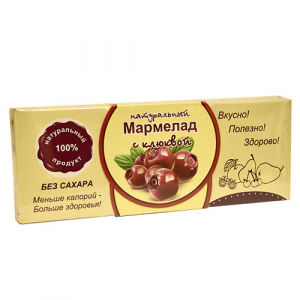 Натуральный мармелад Клюква 140г (15шт/кор)