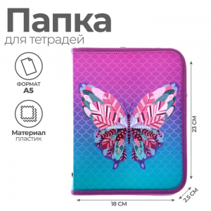 Папка для тетрадей А5, 180 х 230 х 25 мм, молния вокруг, пластиковая 0.5, ПМ-А5-04 Calligrata 