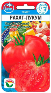 Томат Рахат Лукум Сиб.Сад