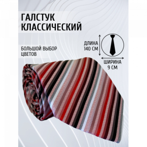 Галстук 9см COMANDOR 24