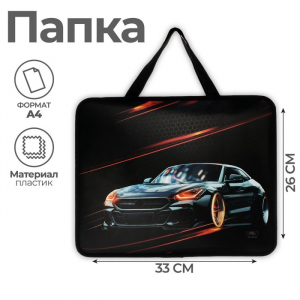 Папка с ручками А4, 330 х 260 х 75 мм, пластиковая, ручки-тесьма, Calligrata 