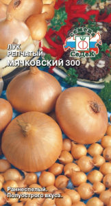 Семена Лук репч. Мячковский 300 /СеДек