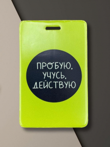 Держатель для карт 
