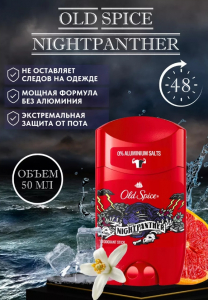 OldSpice NightPanthera стик 50мл