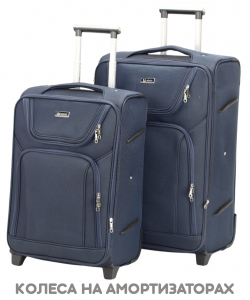 Комплект из 2-х чемоданов «Ruida»