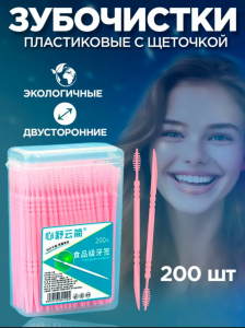 Зубочистки пластиковые с щеточкой (200шт) (3674)