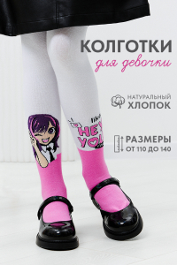 Колготки Джун детские