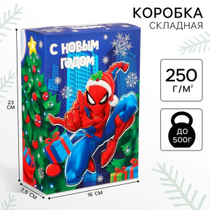 Коробка подарочная «С Новым годом», 16?23?7.5 см, Человек-паук