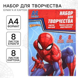 Набор для творчества А4: 8 л цветного одностороннего картона + 8 л цветной двусторонней бумаги