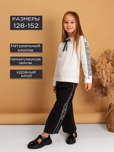 Соль&Перец Костюм SP771