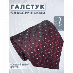 Галстук 9см COMANDOR 52