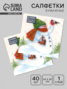 Салфетки новогодние бумажные Desna Design «Снеговик и снегири», 1 слой, 24?24 см, 40 шт.
