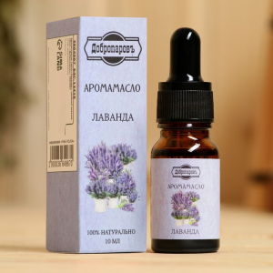Эфирное масло «Лаванда», удобный дозатор, 10 мл, «Добропаровъ»
