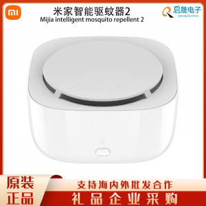 Отпугиватель насекомых Xiaomi Mijia Mosquito Repellent 2(3)
