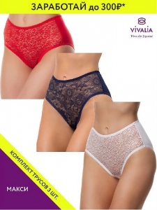 ф13015к Трусы женские (в упаковке 3 штуки) VIVALIA слипы
