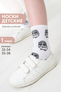 Носки детские Хомяк