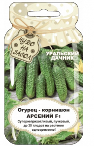 Огурец Арсений F1 Корнишон Ур.Дачн.